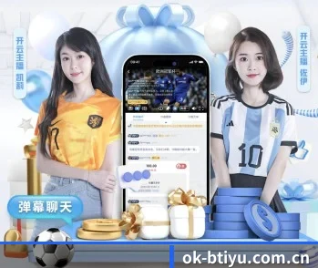 b体育网站的故事